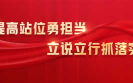 驭风而上勇攀登(企业亿元质押永磁稀土)