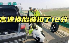 轮胎可以随便换吗？交警：不可以！(轮胎轮毂交警车辆不可以)