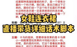 新春走基层丨辽宁锦州北镇市——农村客运车 乡间带货忙(罗罗李达客车车辆客运)