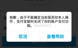 无法支付的应付账款计入什么科目