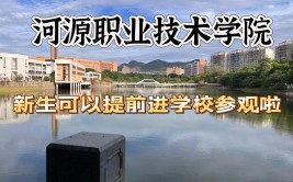 大学新生可以提前去学校吗