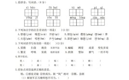 20222023学年度第一学期四年级语文期中考试卷附答案