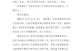 坚持要求进行评估鉴定不予支持(车辆维修原告损失鉴定)