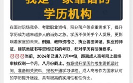 2024函授大专可以考哪些专业 要怎么选择