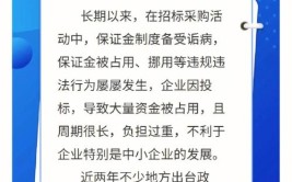 用户半年要不回5万保证金！曝资金链出问题(保证金押金记者体验店长)