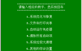 开源、免费、绿色、纯净(工具箱工具硬件开源电脑维修)