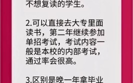 滑档了还能被其他学校录取吗