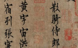 李晓飞《千字文飞花令.收》(南北朝收拾魏晋明月次韵)