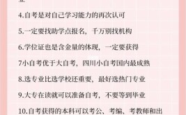 总结出了28条避坑指南，别再交智商税了(出了老师傅别再搞了智商)