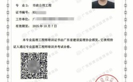 报考监理员证书流程如何报考有啥要求适合谁考含金量高吗