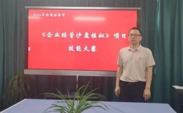 镇江京口区人社局倾力打造技能人才“蓄水池” 以匠心点亮“人生梦”(技能匠心工作室大师人才)