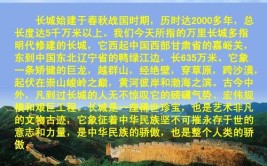 「大河之北·河北人文地理解读」长城篇（上）｜万仞千关(金山墙体垛口防御明代)