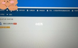 暂无录取轨迹是什么意思