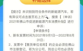 可来这些网点！(补贴大昌汽车消费我市南中)