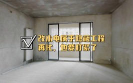 保你不被装修公司忽悠！(竖直布线忽悠水电门道)