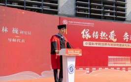 2024年中国科学院心理研究所在职研究生学费贵吗