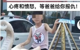 浙江一初中生被同学爸爸打进医院！打错人了？(小朱爸爸同学孩子家长)