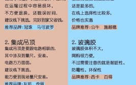 这6种材料可以直接网购，款式多价格省一半(价格可以直接款式装修建议)