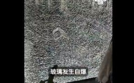 深圳坪山一小区频繁发生玻璃自爆(人民网自爆玻璃市民留言)