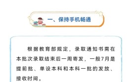 不服从调剂被退档还会被别的学校录取吗