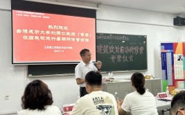 作为建筑学老师我为什么不鼓励大家学习建筑