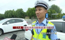 鞍山车辆电瓶亏电，打不着火趴窝 求助沈阳民警回家过上团圆年(电瓶趴窝车辆工作站回家)