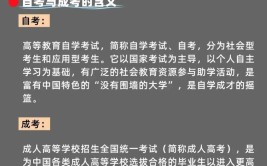 高考毕业可以报考自考吗