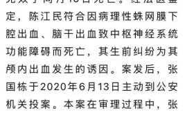 打输的多处骨折，打赢的被判了刑(被告人两人互殴骨折北京日报)