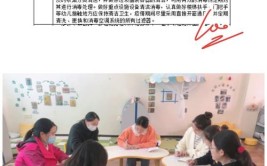 会泽县一幼互动式教研活动促教师成长(教师教研活动掌上孩子们破案)