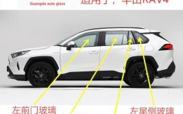 RAV4荣放门窗异响处理方案(玻璃丰田门窗润滑剂方案)