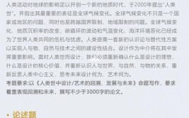 中央美术学院2015年设计及建筑专业考题的最新解析