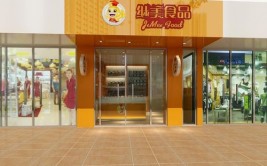 小店铺装修风格有哪些 店铺门脸怎样装修吸引顾客(店铺门脸装修顾客装修风格)