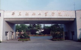 京口科技大学是几本