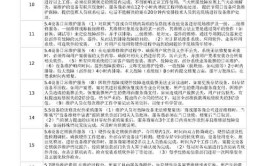 西夏区本级党政机关车辆维修保养定点服务商补充招标采购变更公告(西夏原件业绩车辆政府采购)