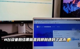 大学抢课是电脑还是手机