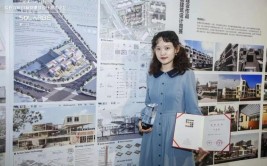 拿国际大奖保研清华重大建筑学女生全面优秀