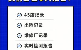 4S店：维修明细秘不示人 如此操作为哪般？(维修示人这是记录宝马车)