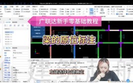 零基础建筑识图建筑识图汇总从入门到精通小白也能轻松学会