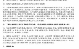 特别关注 | 辽宁厚德劳动事务有限公司招聘派遣至丹东市中心医院员工招聘考试相关事宜通知(中心医院审核招聘考试现场)