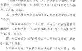 女子被信“半仙”丈夫鞭打致死 父母放弃赔偿求重判(半仙鞭打村民致死仙姑)