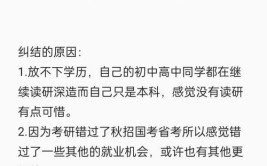 北京国家会计学院金融学在职研究生毕业要满足什么条件，毕业算什么学历