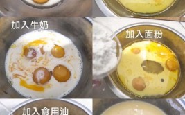 电饭锅蒸蛋糕窍门