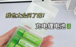 省钱又环保！\"(监测器电池教你损坏省钱)