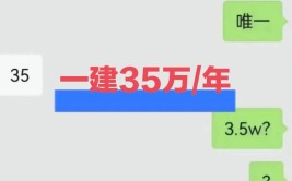 山西二建矿业疯了价格5万以上价格比一建还高