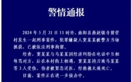 最新河北通报2020年第九批11起典型违法案件