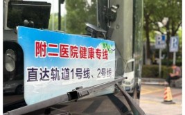 这家医院门口的汽车“长龙”消失了：腾出全部车位给患者(患者车位停车腾出医院)