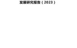 氢能技术应用专业怎么样