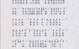 战“疫”歌曲《心中有盏明亮的灯》给人力量让人暖心(让人歌曲军民心中疫情)