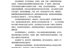 大工艺信是什么学校