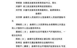 名单公布！云南这些单位和个人拟获表彰(有限责任公司董事长有限公司董事长科技有限公司有限公司)